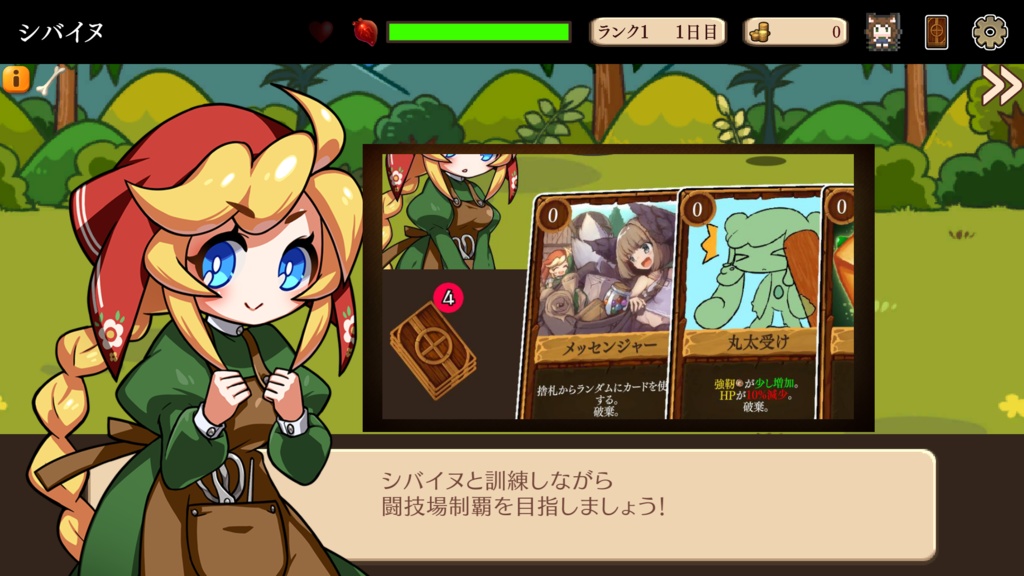 モン娘ぐらでぃえーた