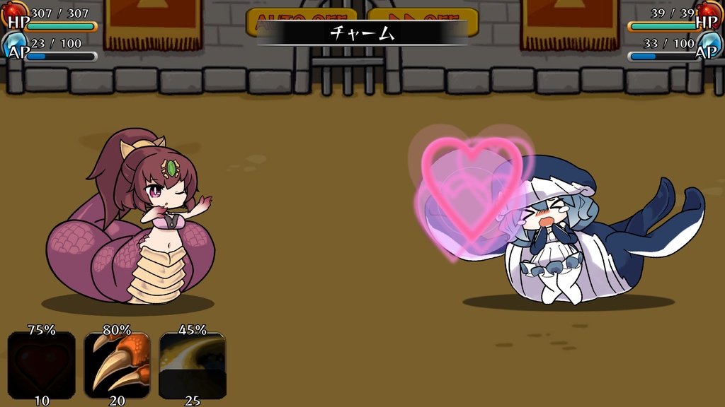 モン娘ぐらでぃえーた