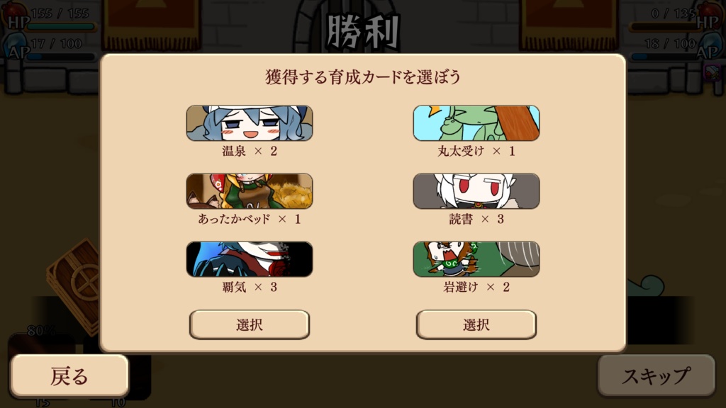 モン娘ぐらでぃえーた