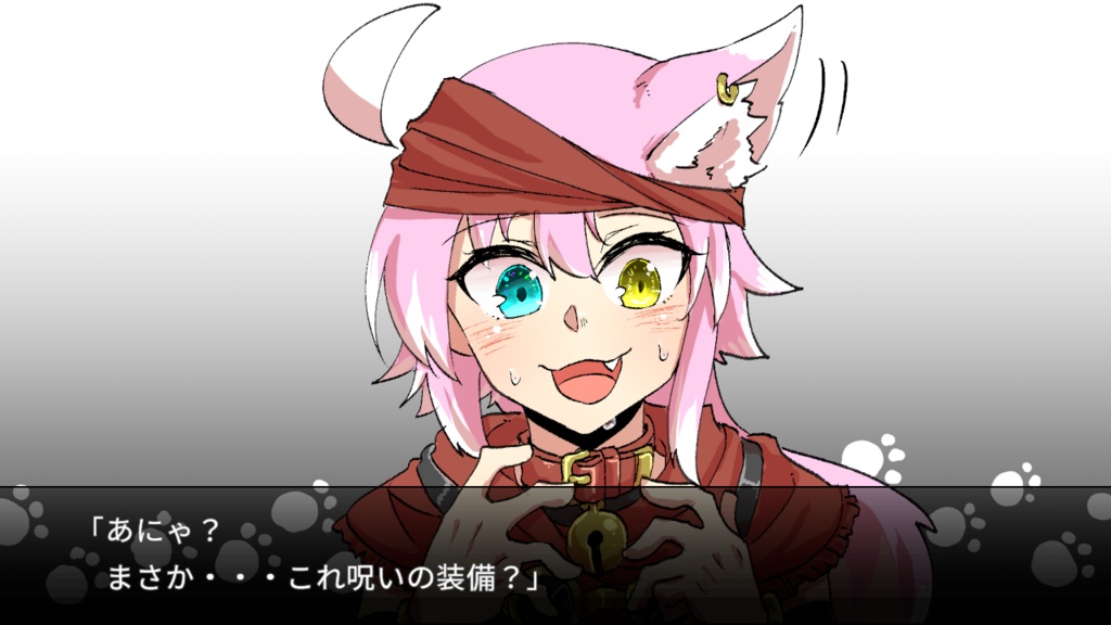 GetBack!!トレハンちゃん