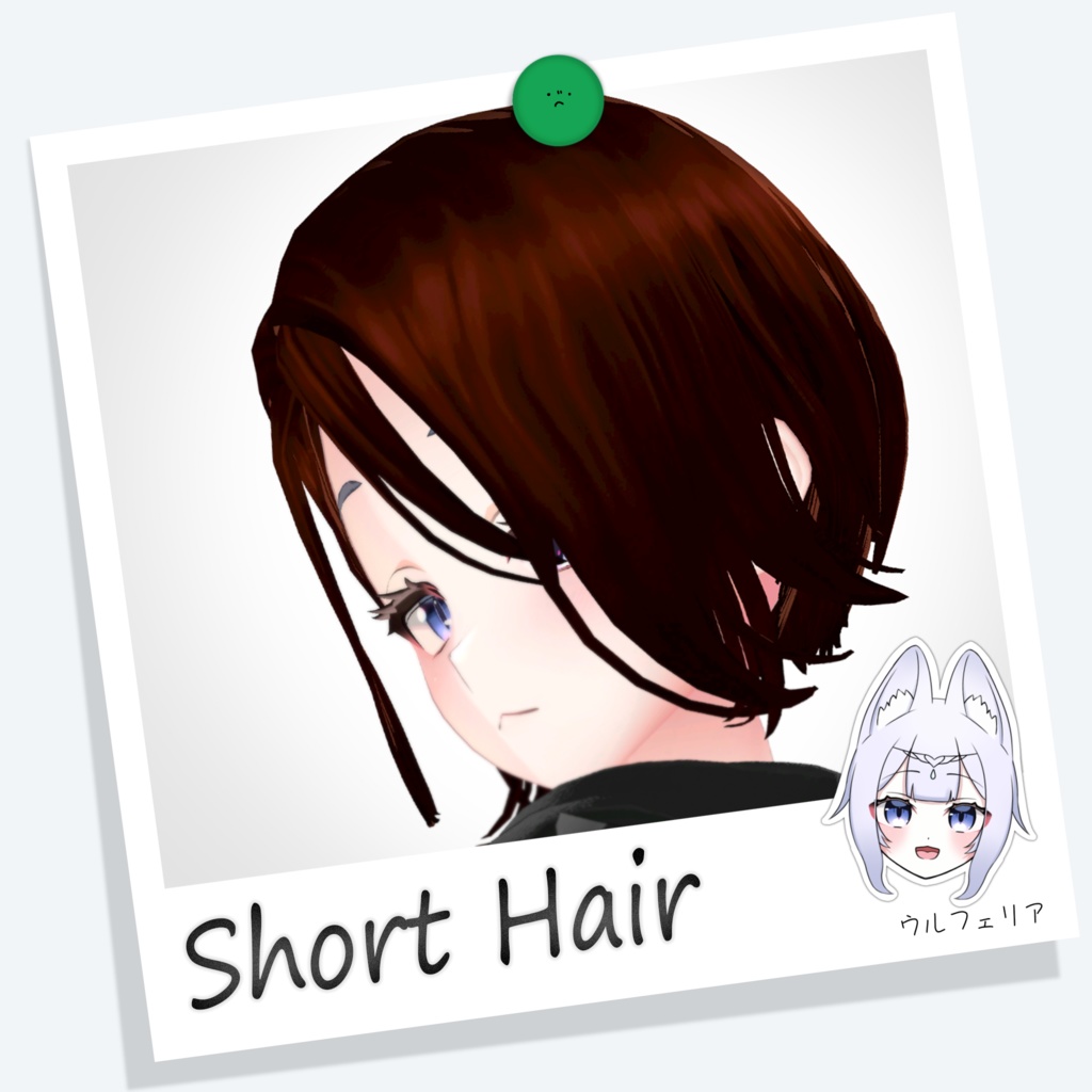 [ウルフェリア] Short Hair