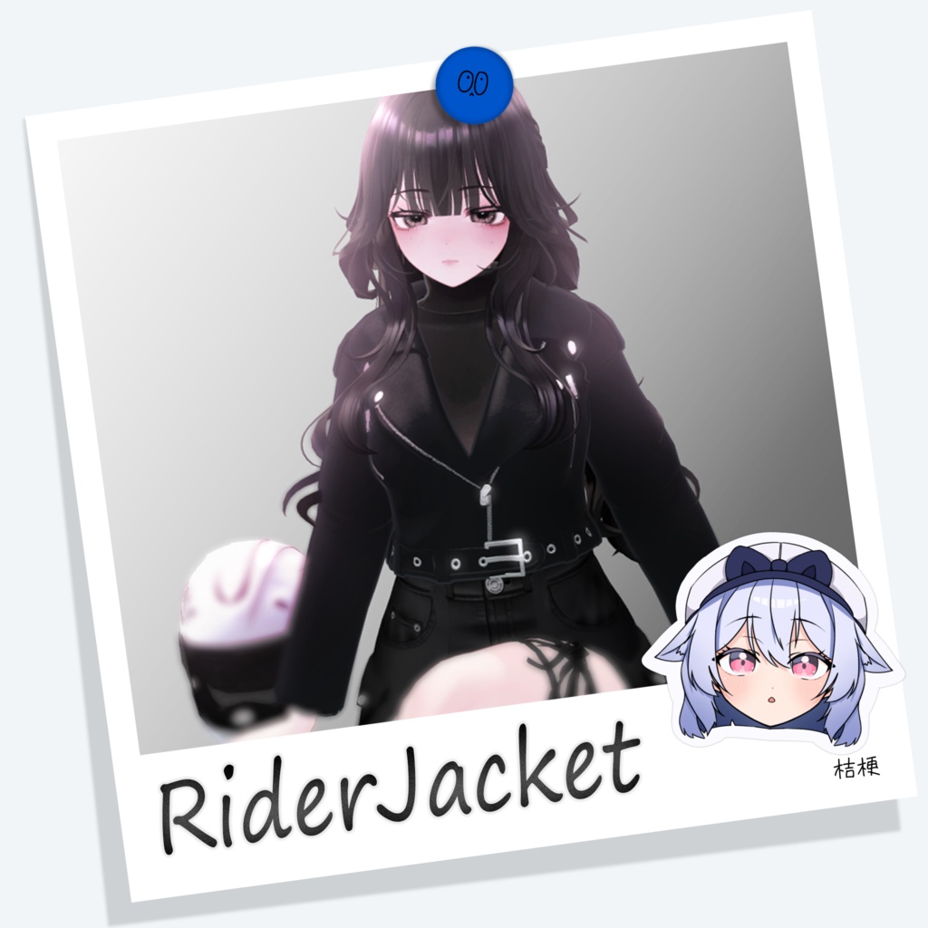 Short Rider Jacket