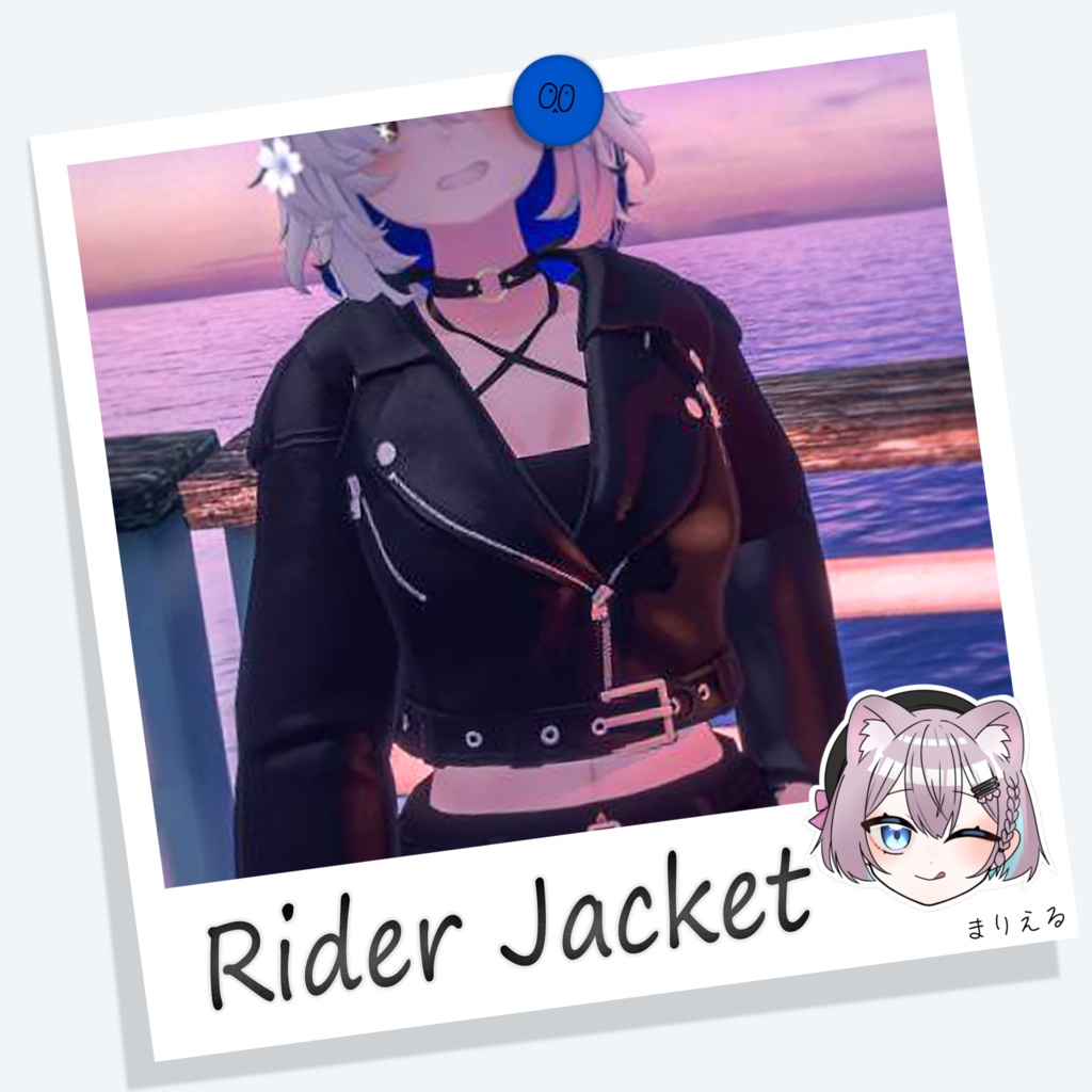 Short Rider Jacket