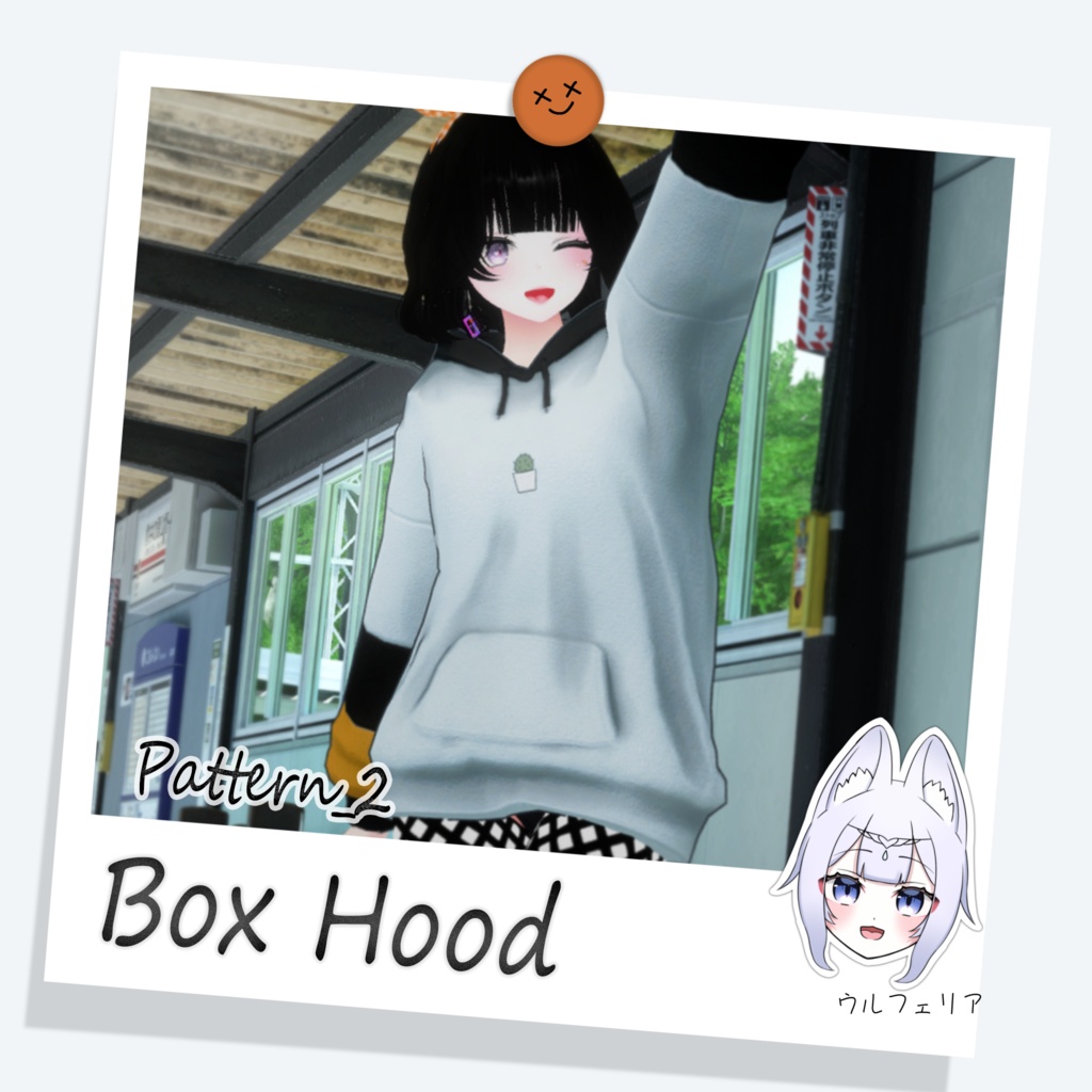 Box Hood