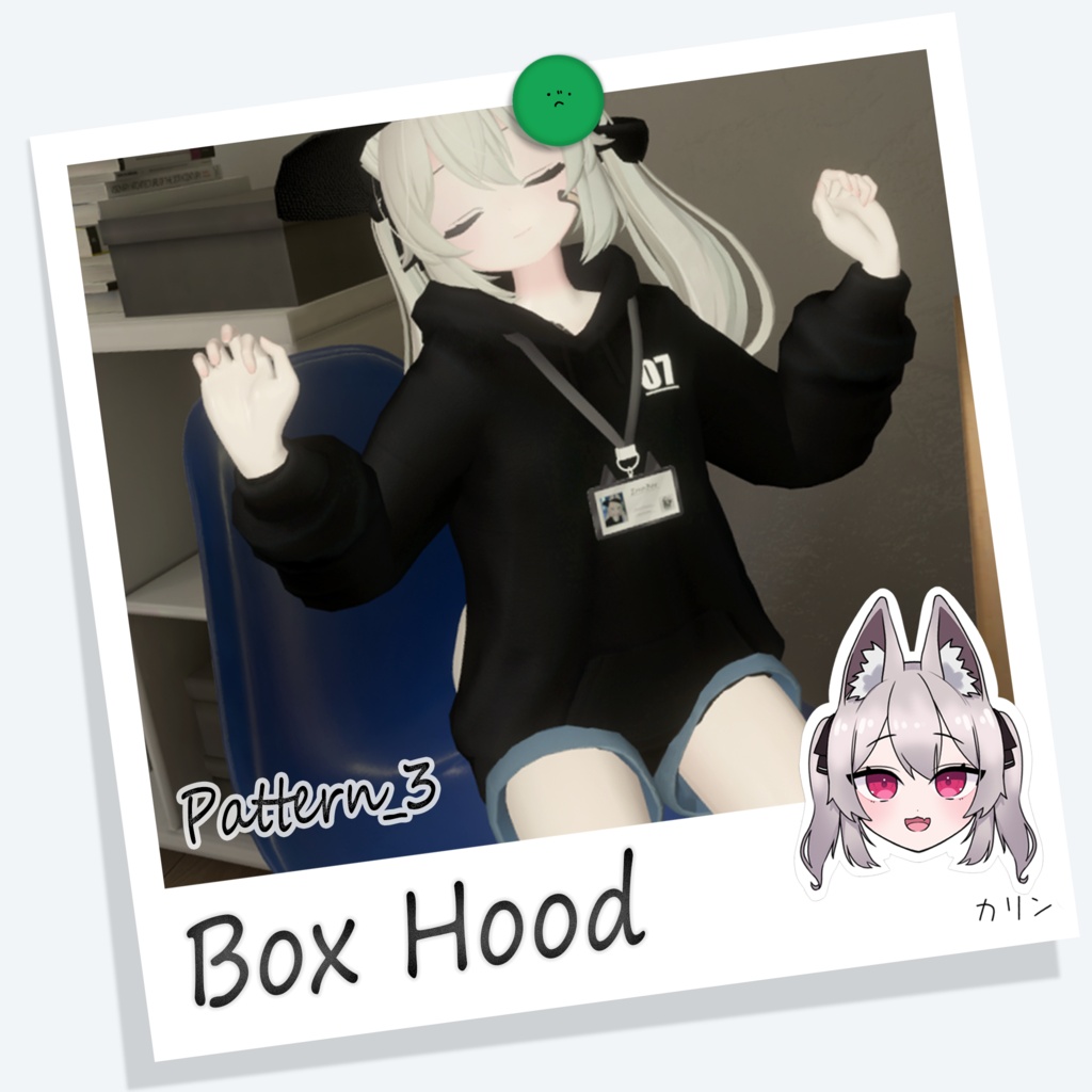 Box Hood