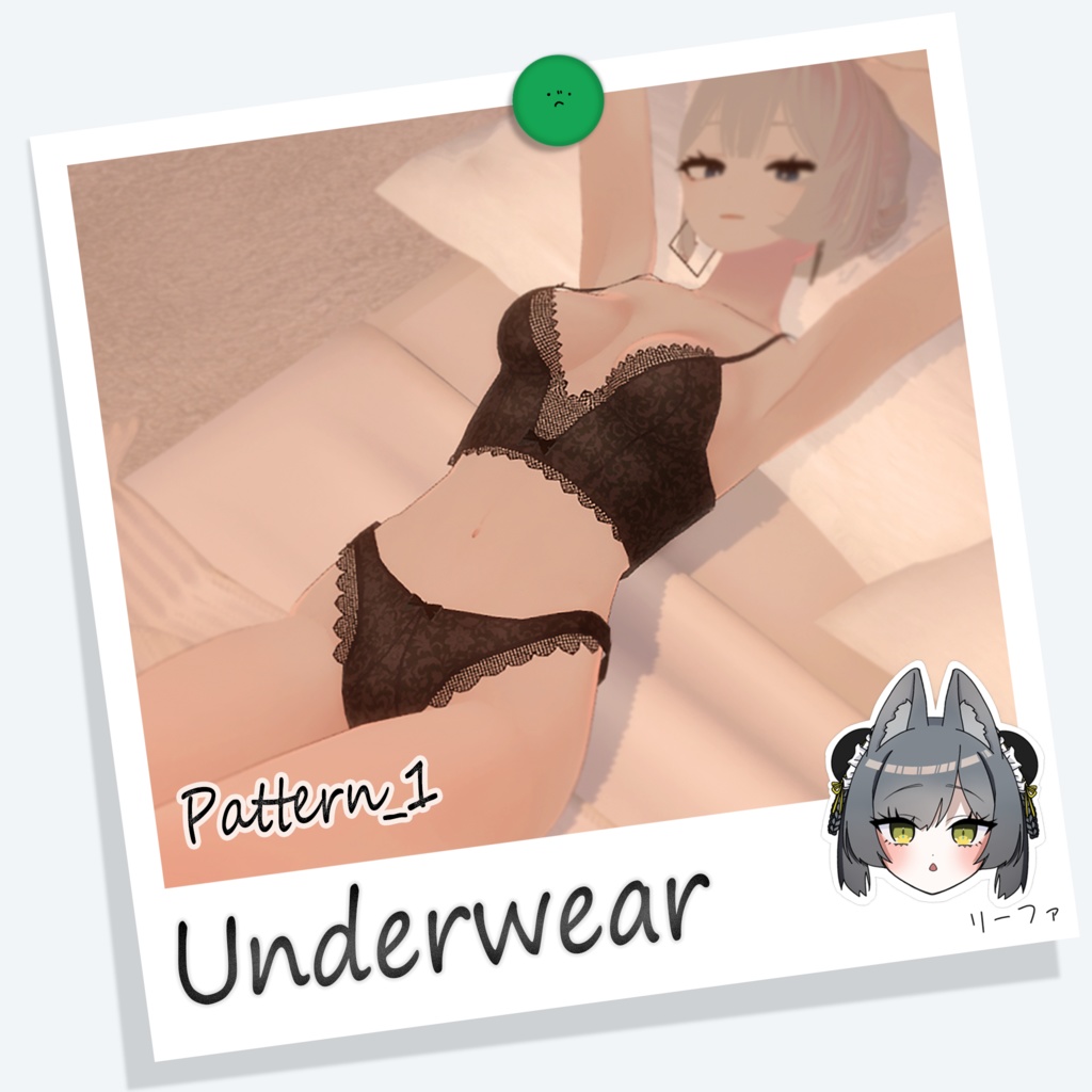 [リーファ], [ルーナリット] Underwear