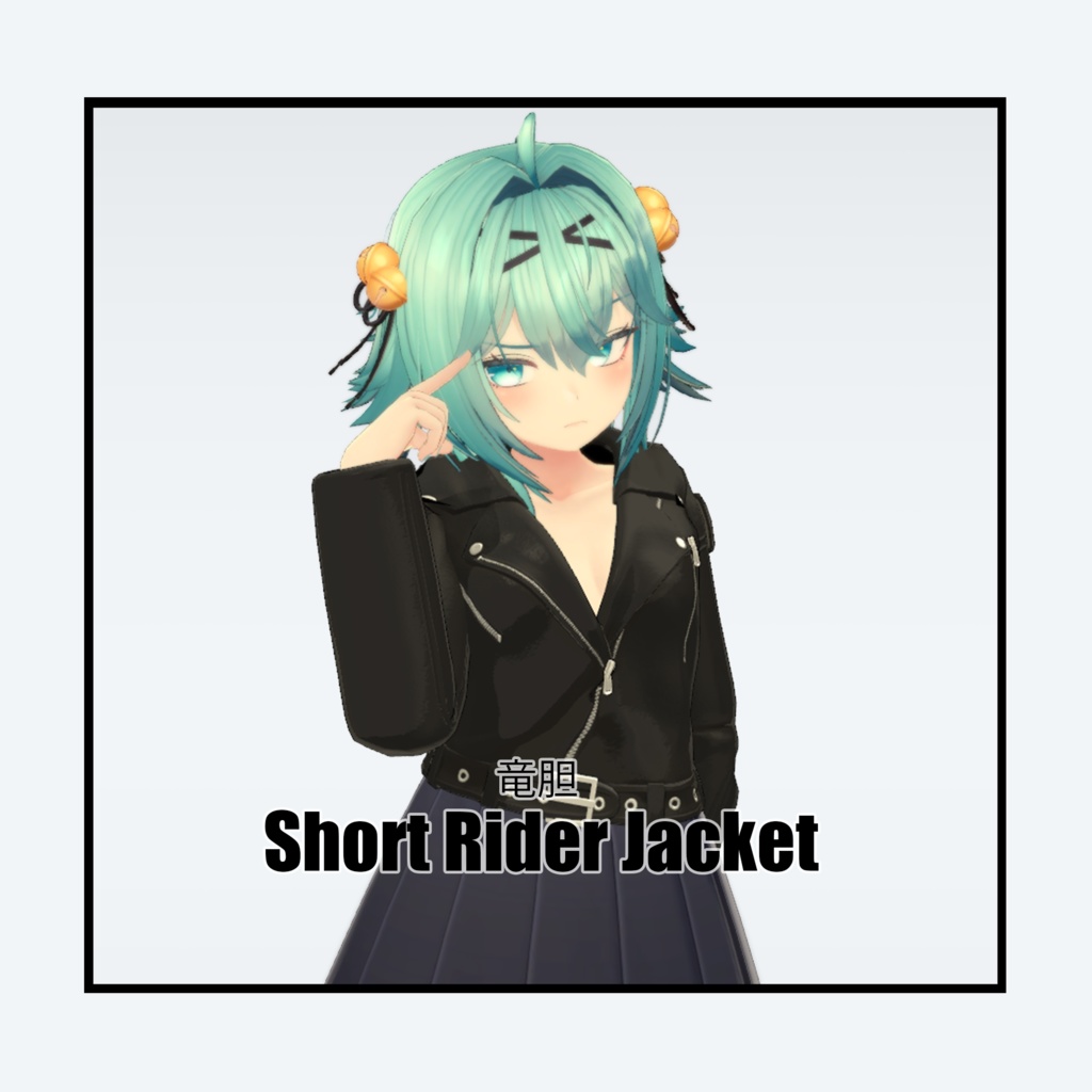 [竜胆] Short Rider Jacket