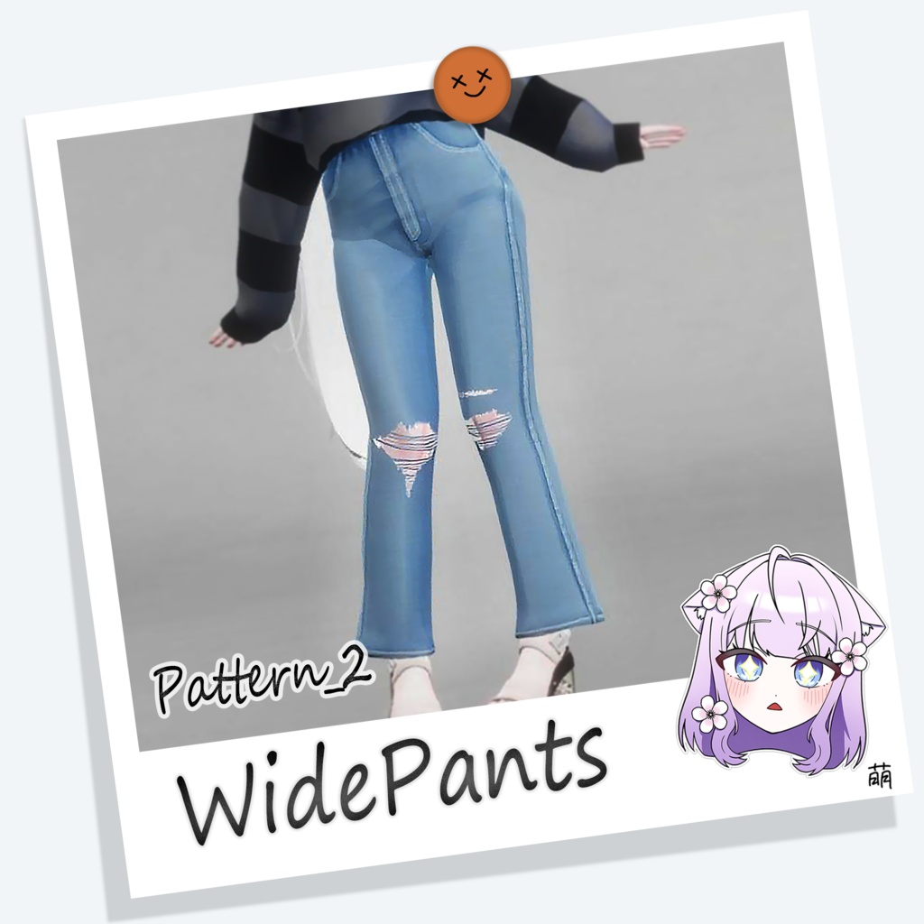 WidePants