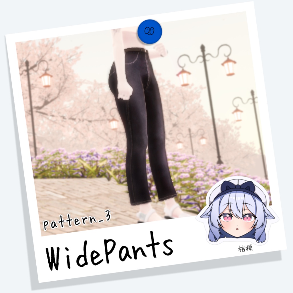 WidePants