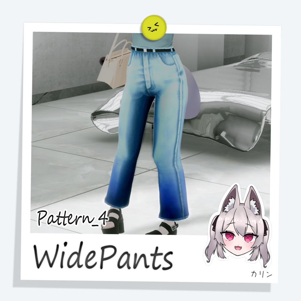 WidePants