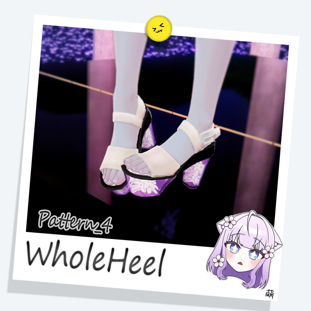 WholeHeel
