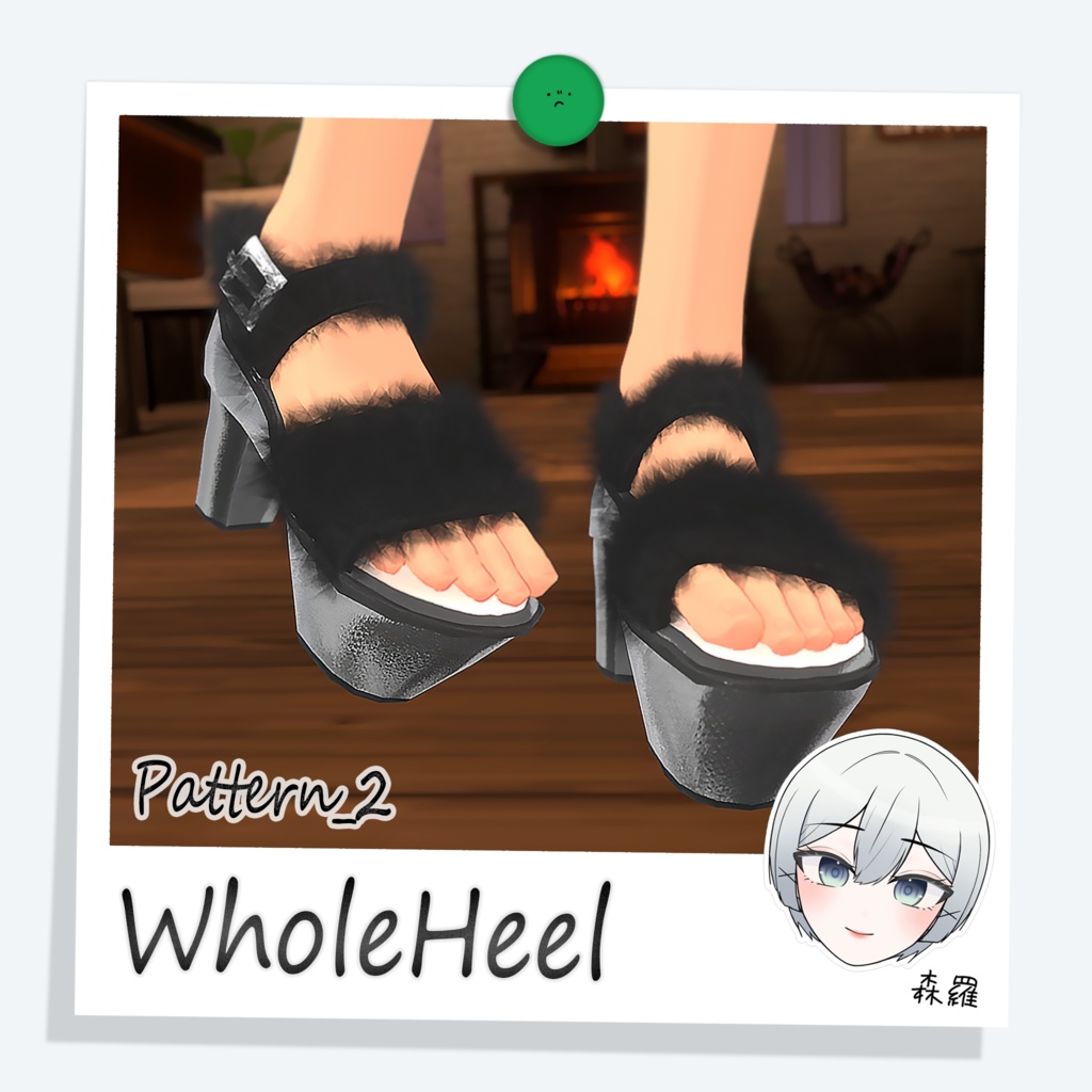 WholeHeel