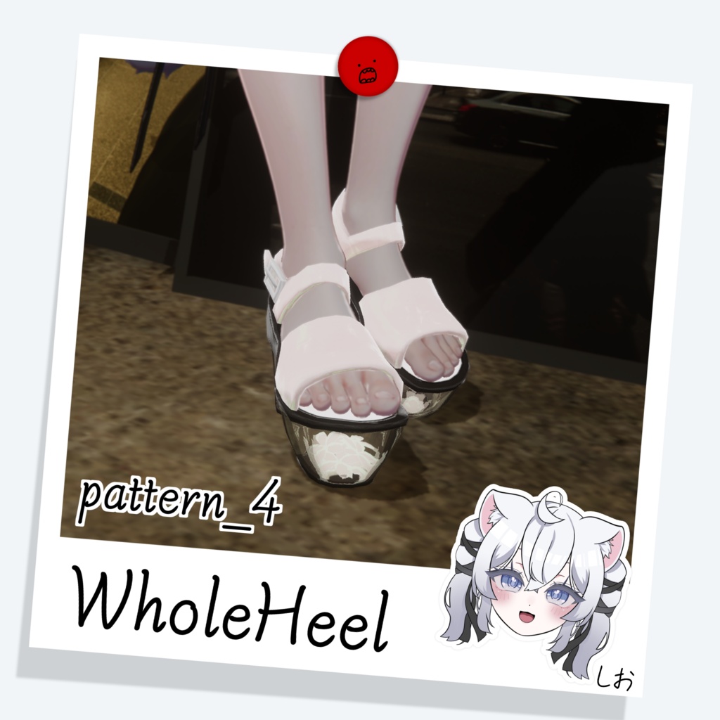 WholeHeel