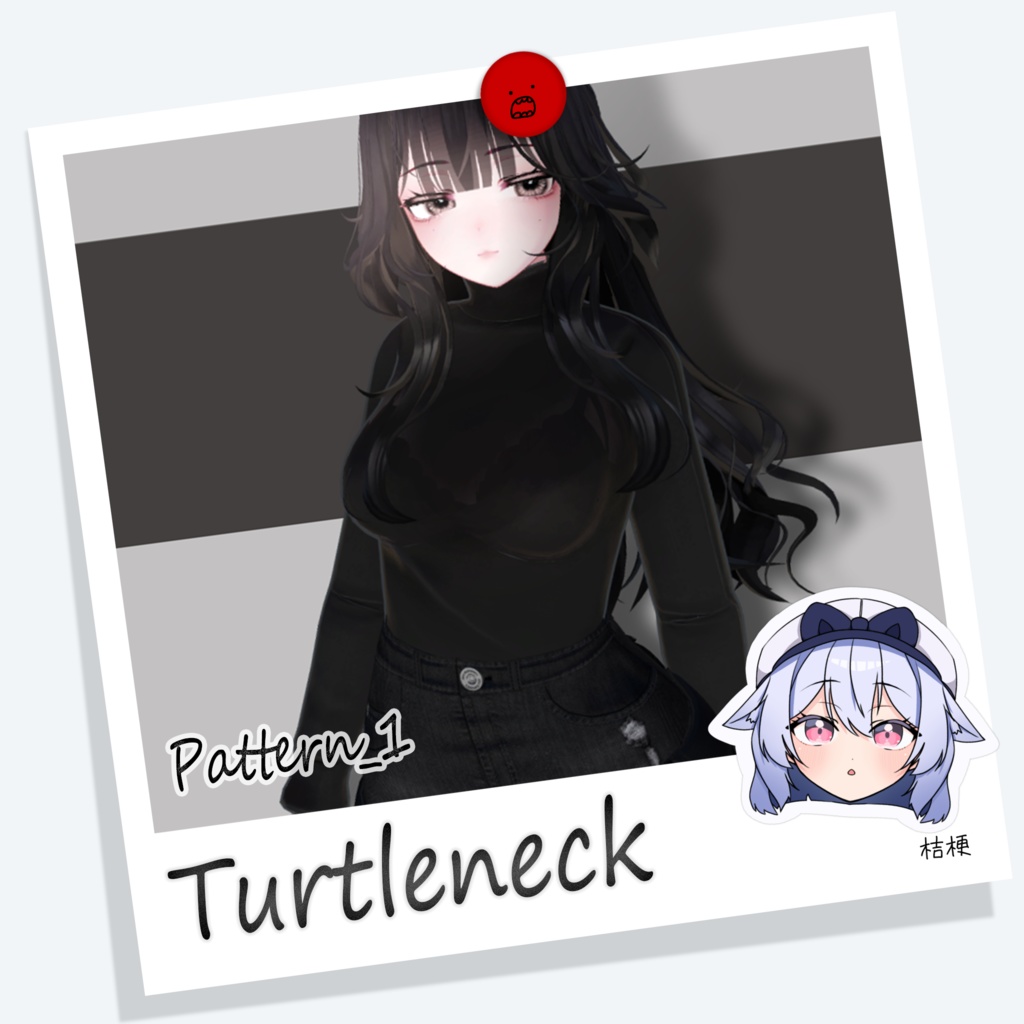 [桔梗] Turtleneck