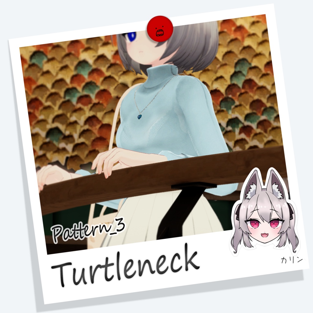 Turtleneck