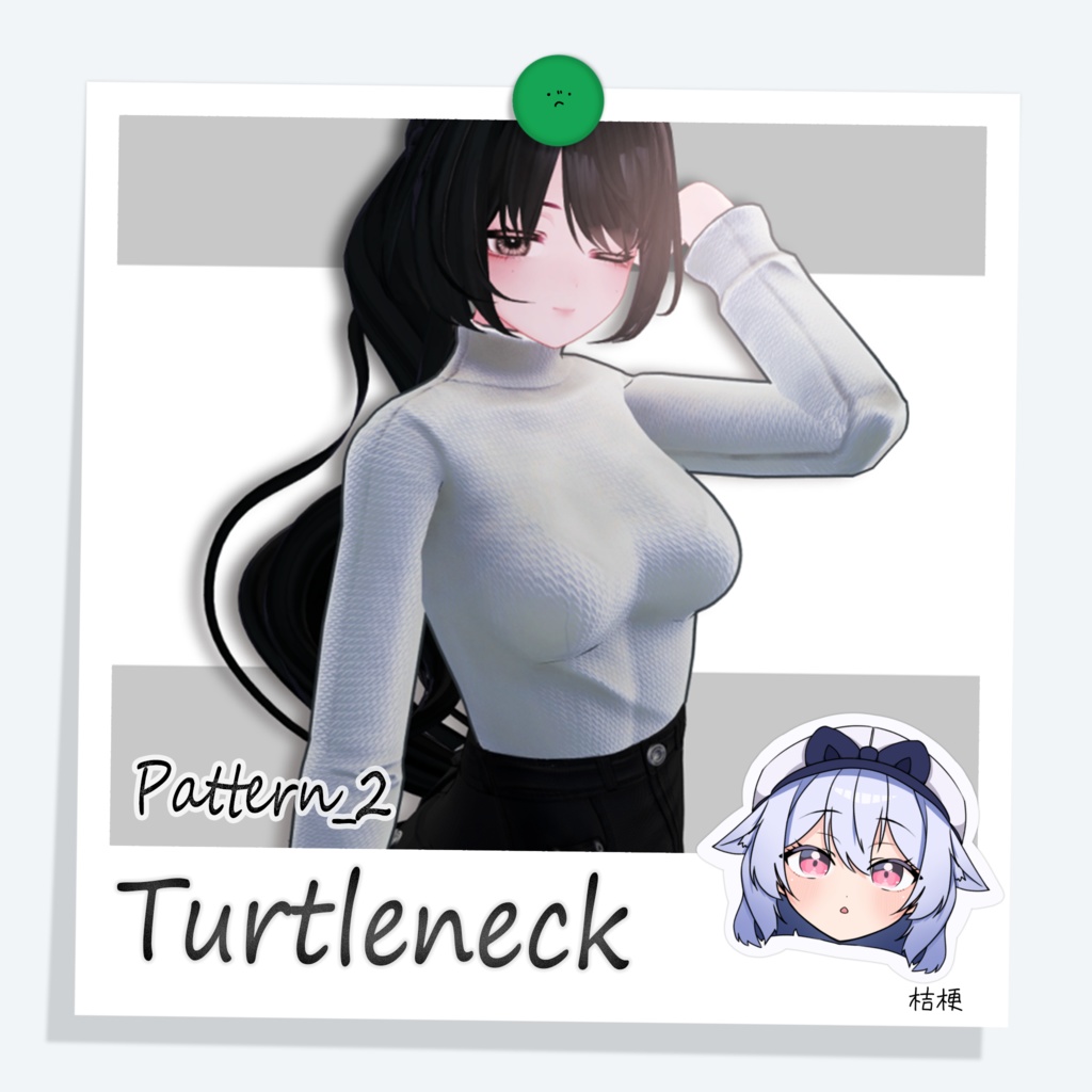 Turtleneck