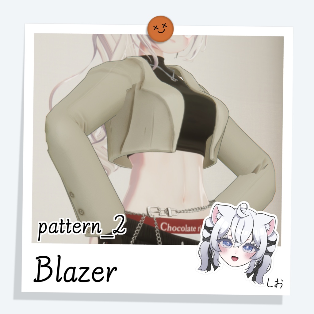 Blazer