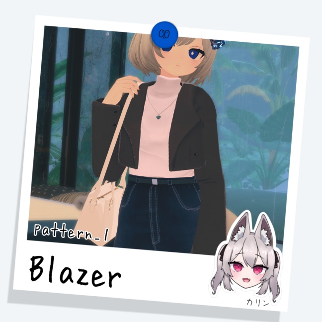 Blazer