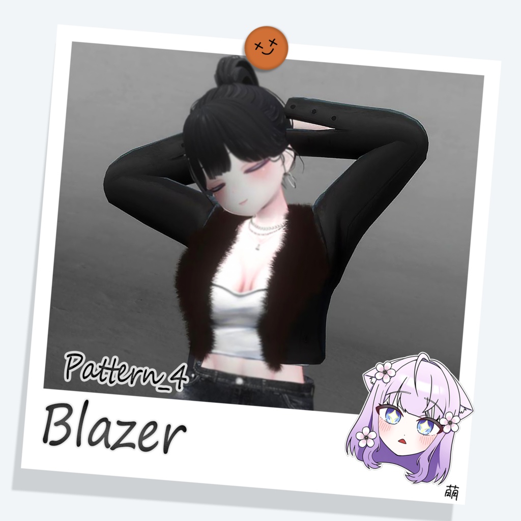 Blazer