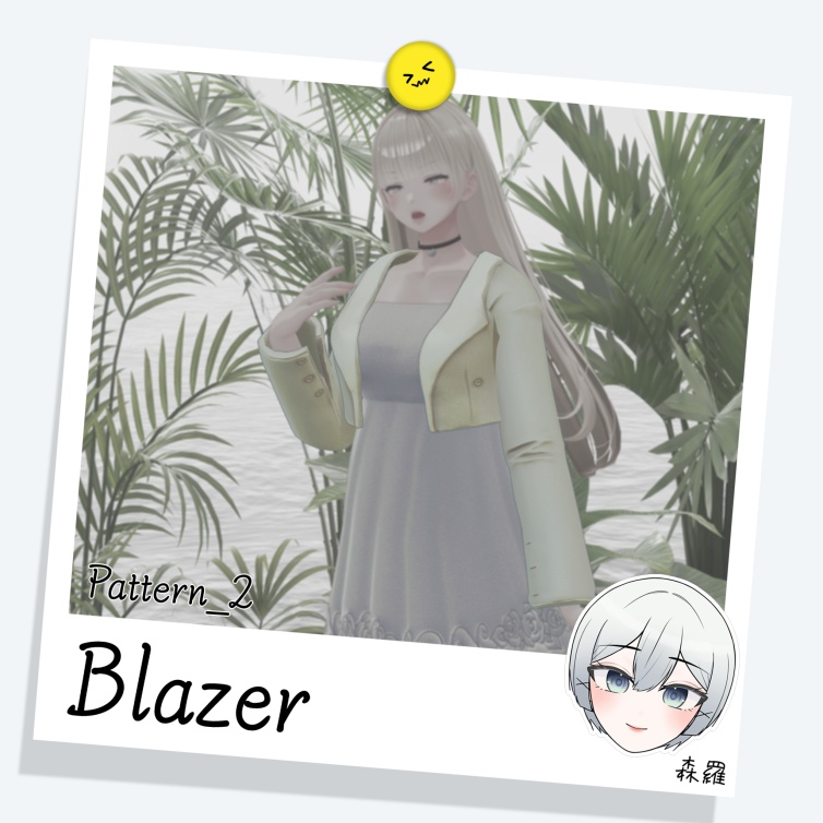 Blazer