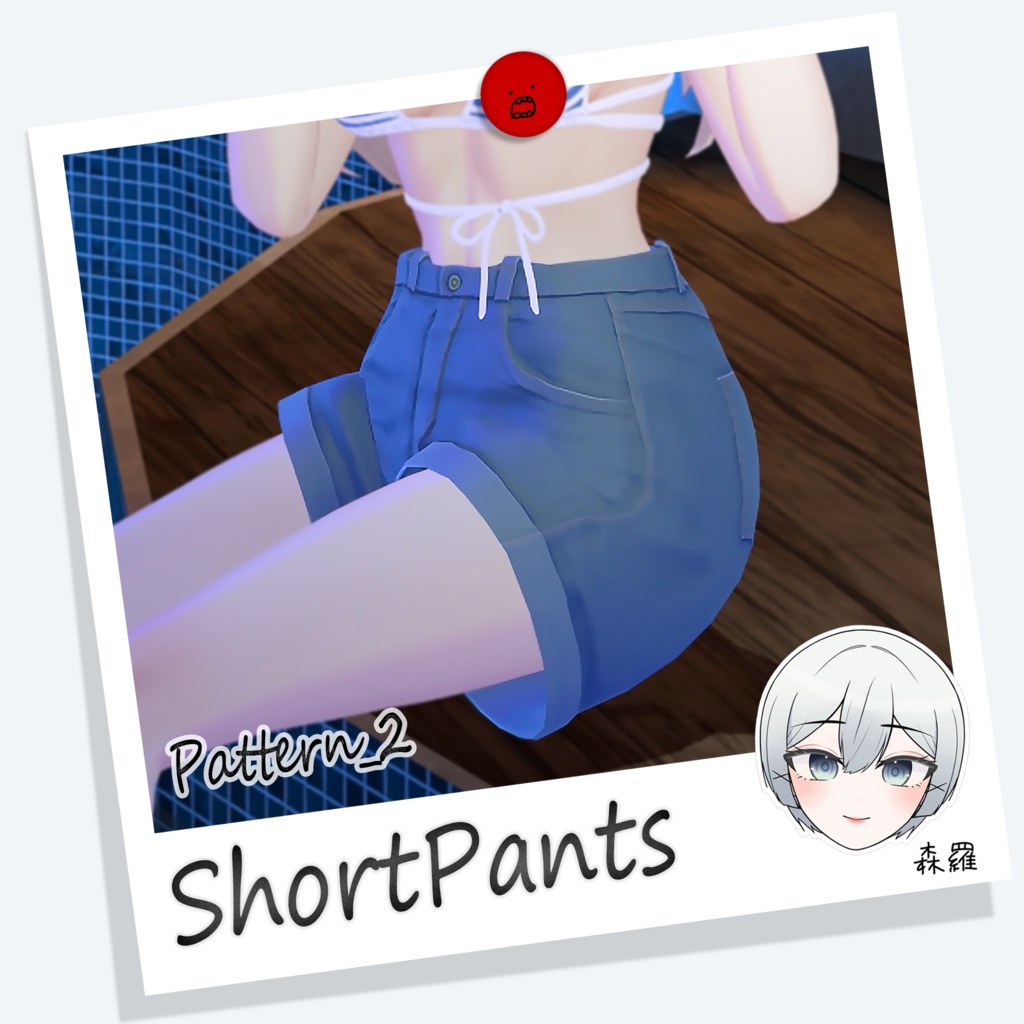ShortPants