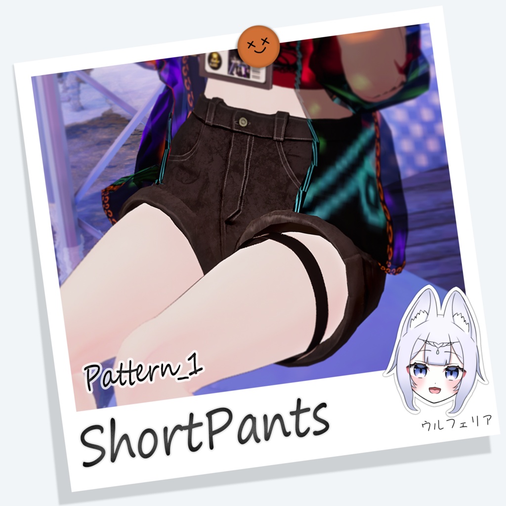 ShortPants