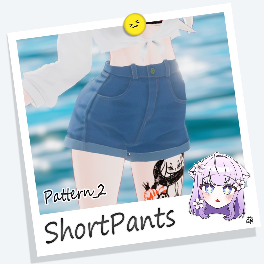 ShortPants