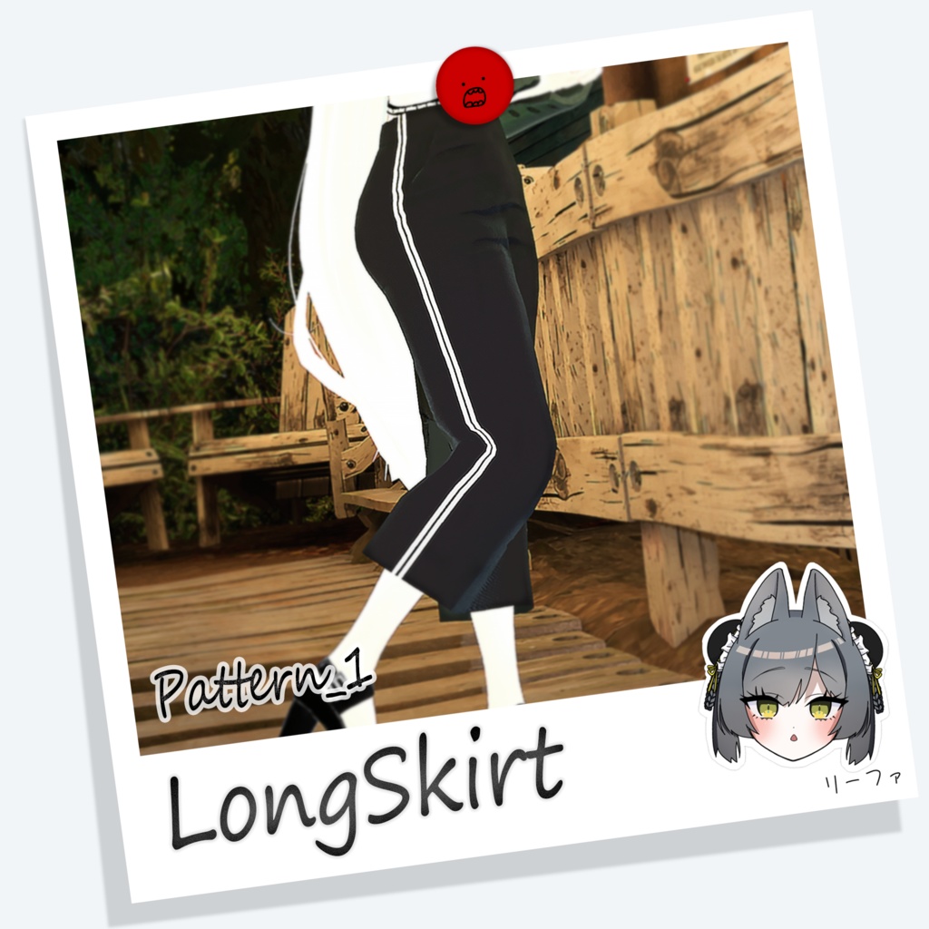 [リーファ], [ルーナリット] Long Skirt