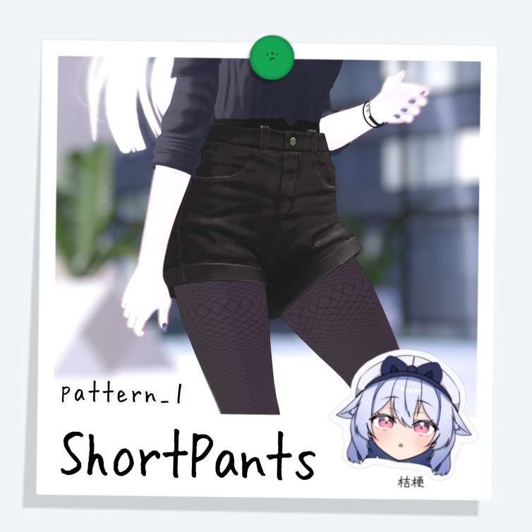 [桔梗] ShortPants