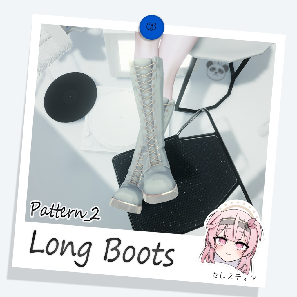 Long Boots