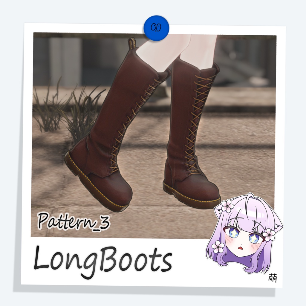 Long Boots