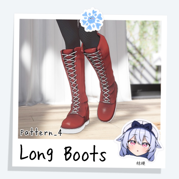 桔梗] Long Boots - Daft BlackSmith - BOOTH