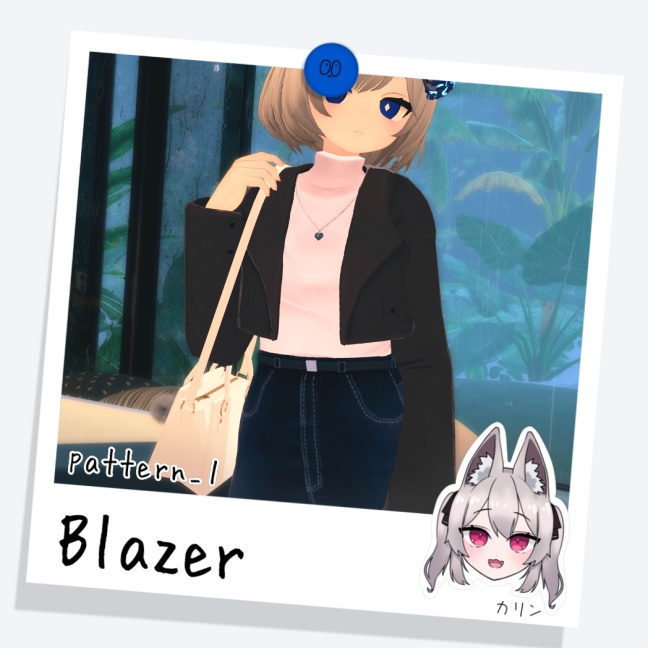 [カリン] Blazer