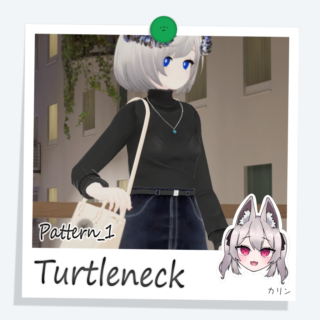 [カリン] Turtleneck