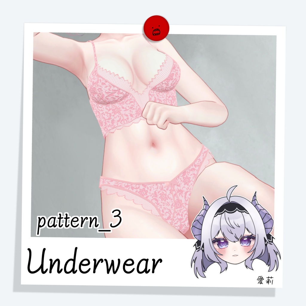 Underwear