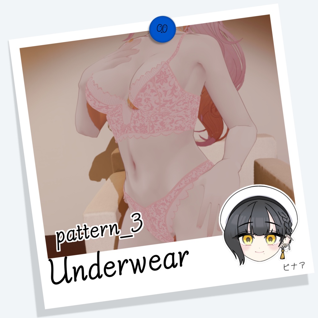 Underwear