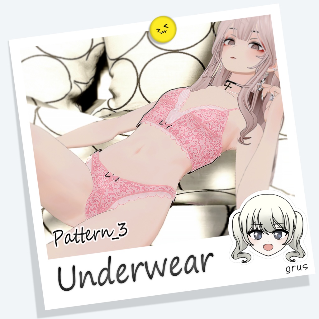 Underwear