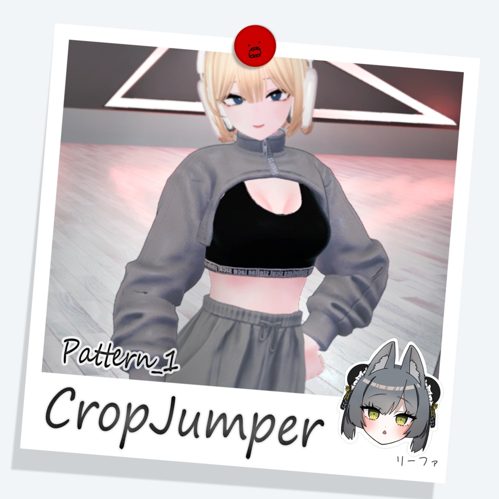 [リーファ], [ルーナリット] CropJumper