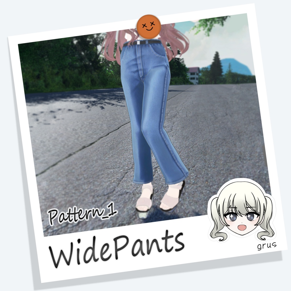 [Grus] WidePants