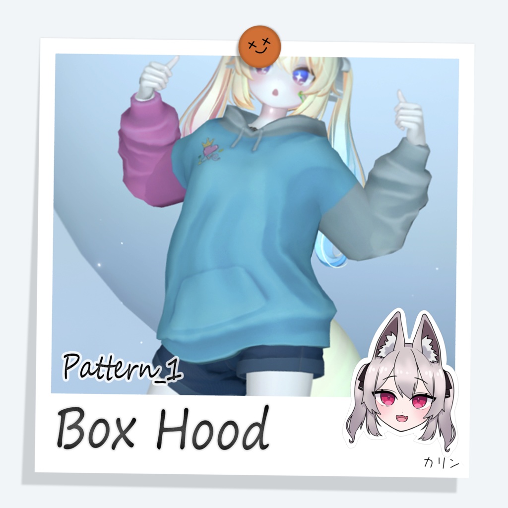 [カリン] Box Hood