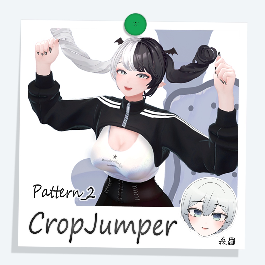 Crop Jumper