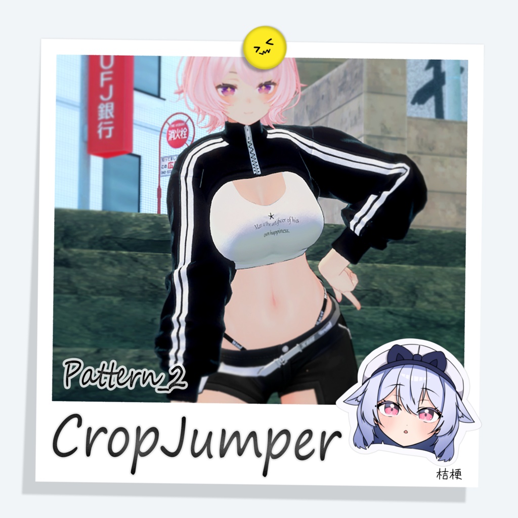 Crop Jumper