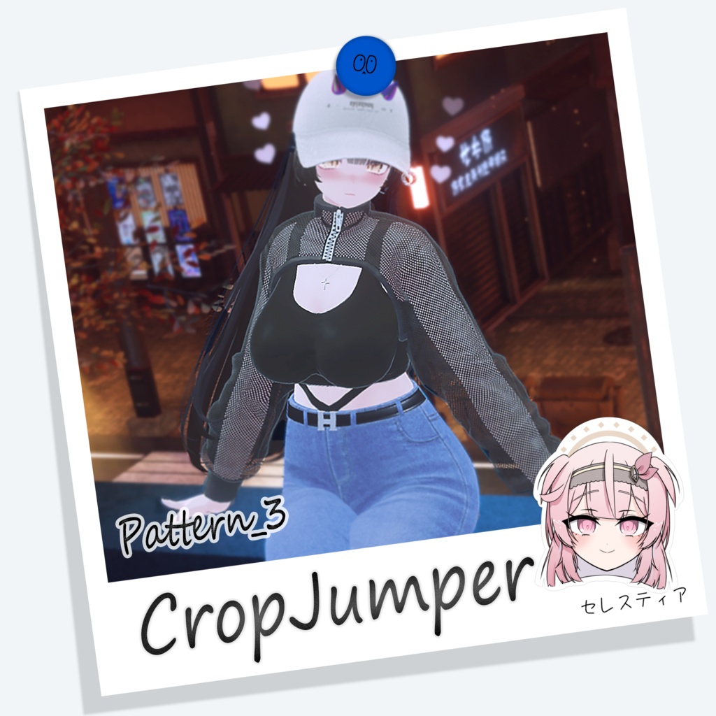 Crop Jumper