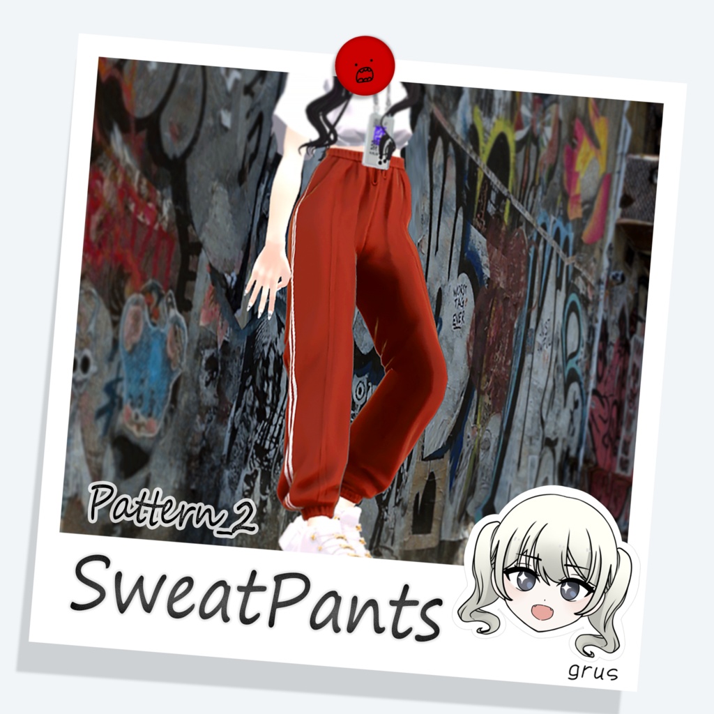 SweatPants