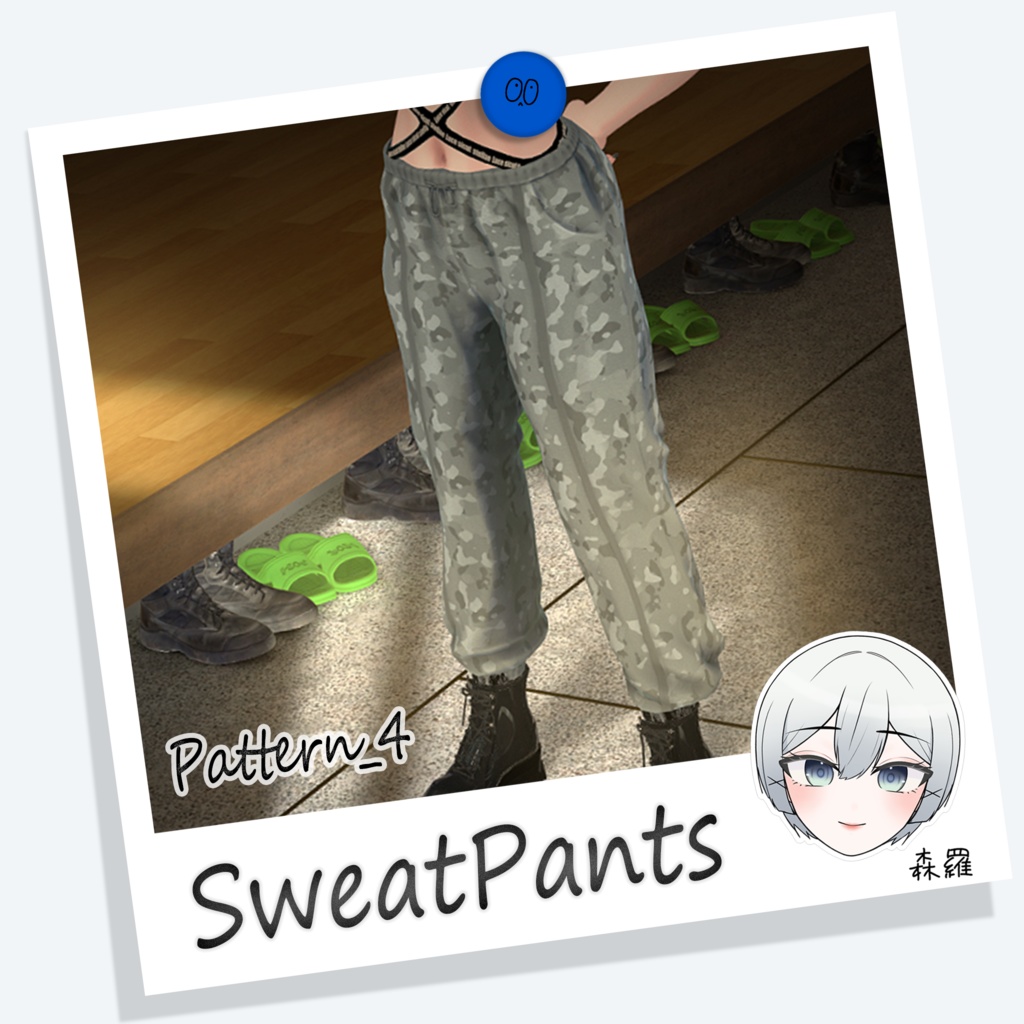 SweatPants
