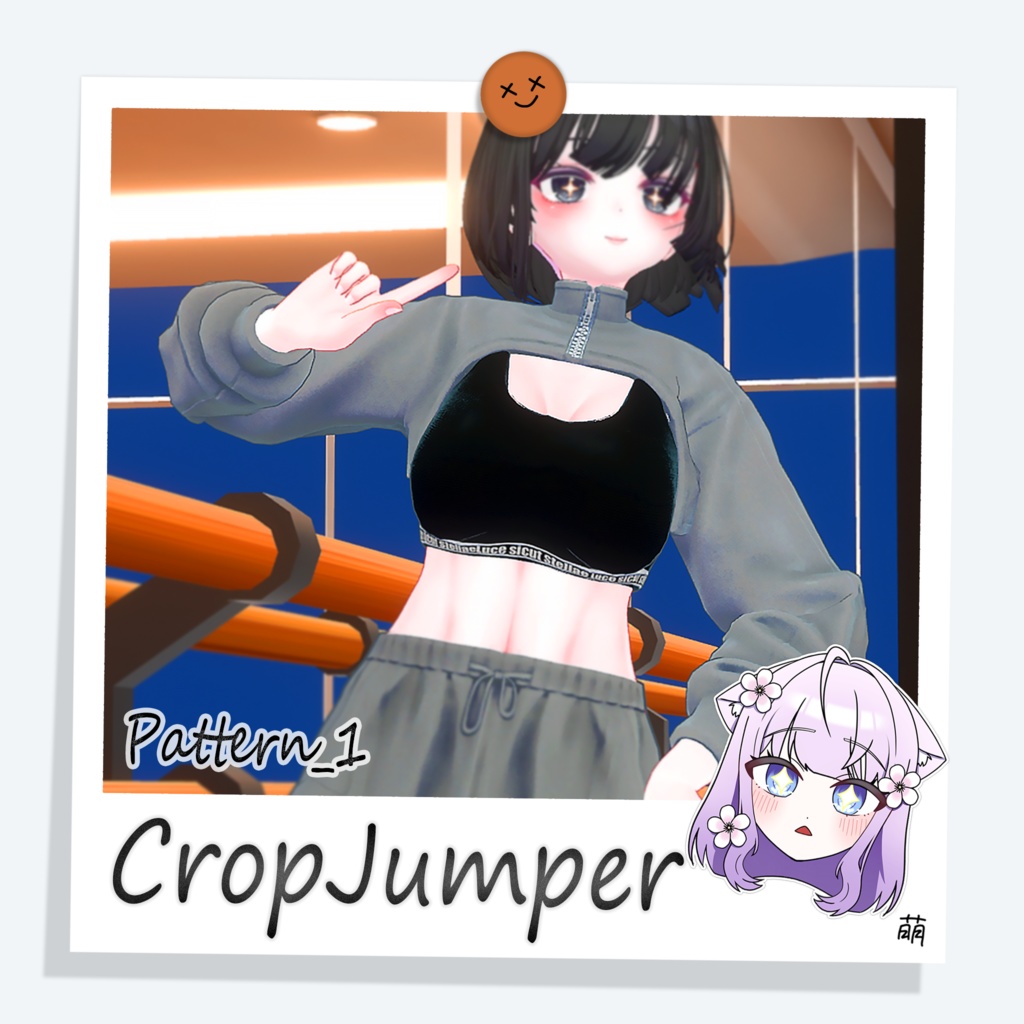 [萌] CropJumper