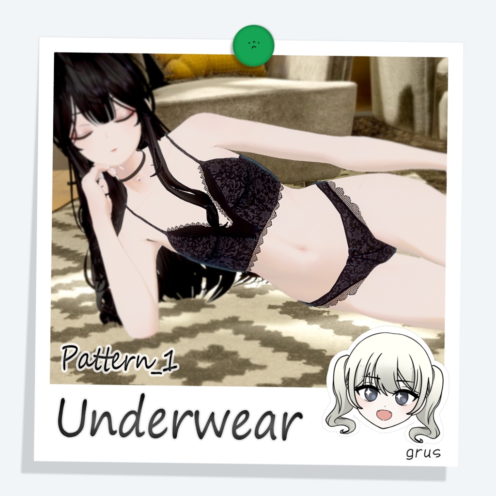 [Grus] Underwear