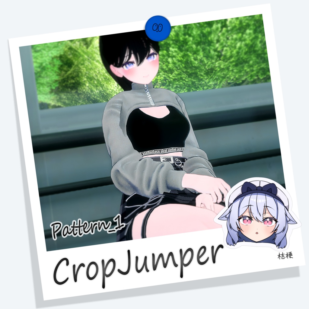 [桔梗] CropJumper