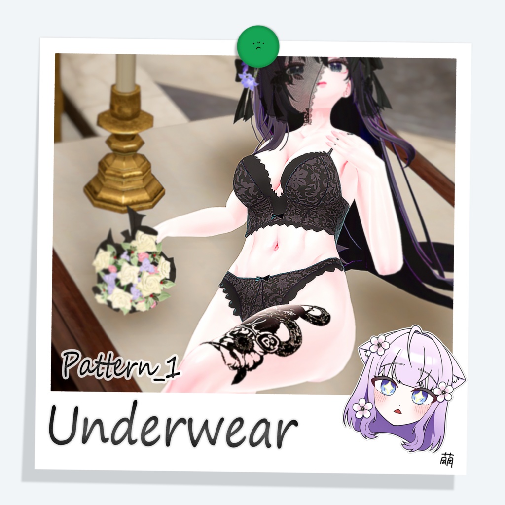 [萌] Underwear