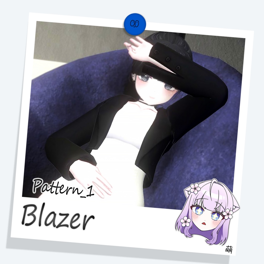[萌] Blazer